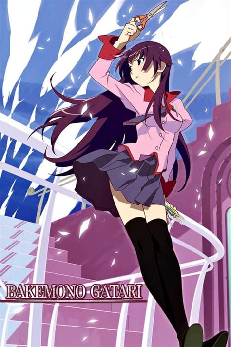 Monogatari: Bakemonogatari (2009) — The Movie Database .
